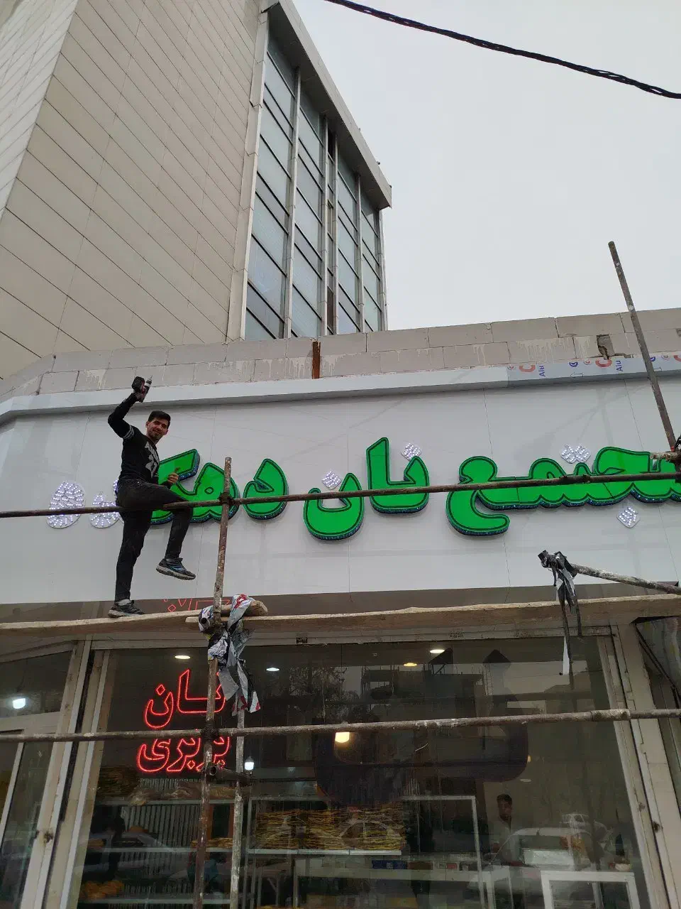 نئون چنلیوم ال ای دی کامپوزیت تابلوسازی استیل|فروشگاه و مغازه|مشهد, حجت|دیوار