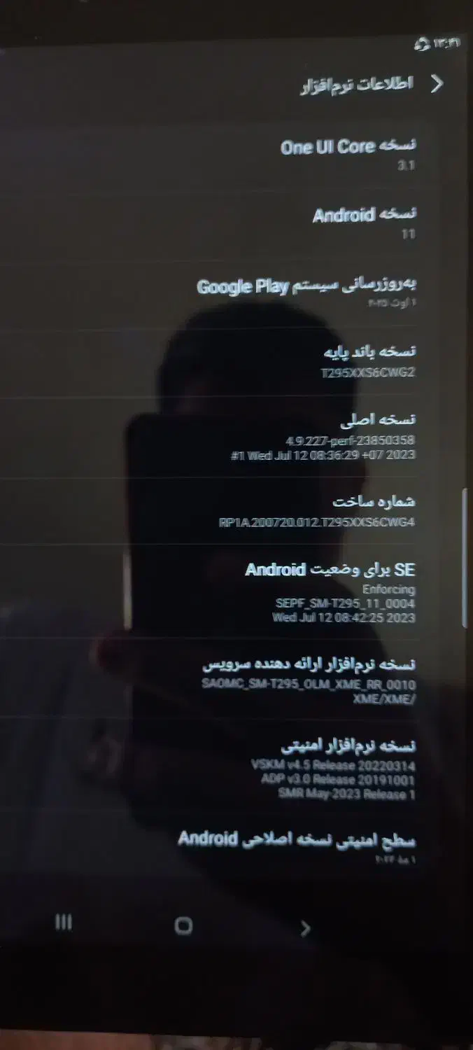 تبلت،گوشی|تبلت|پره‌سر, |دیوار