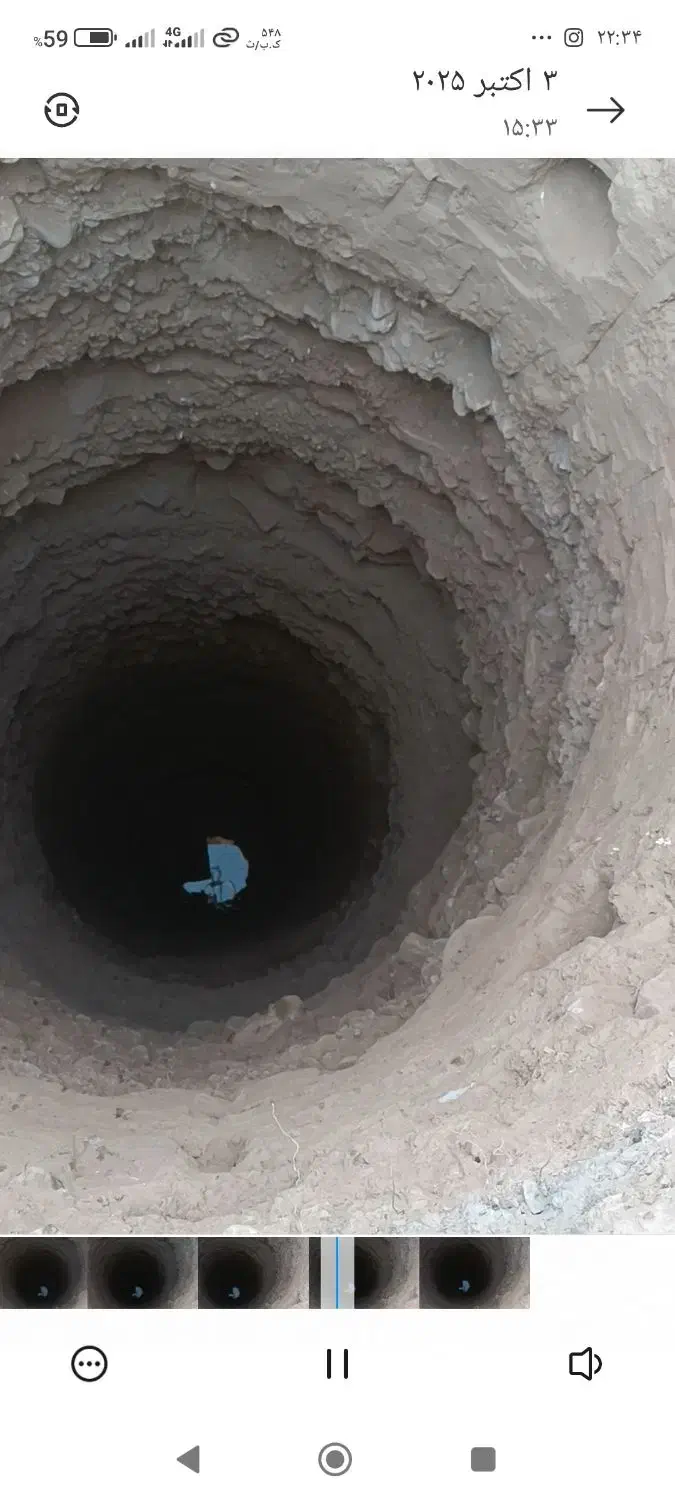 چاه کنی آب و فاضلاب|خدمات پیشه و مهارت|شیروان (خراسان), |دیوار