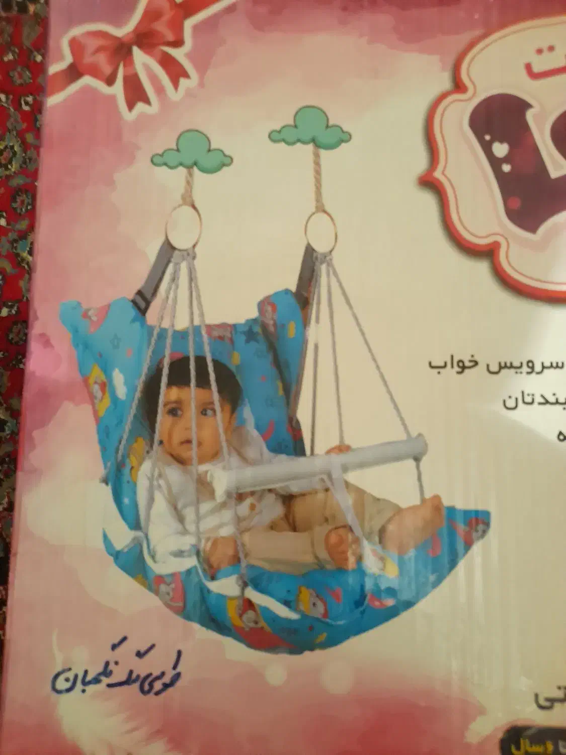 تاپ مخصوص نوزاد|اسباب و اثاث بچه|همدان, |دیوار