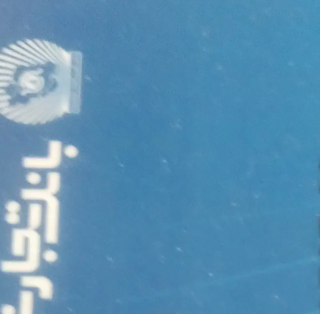 فروش وام ۴درصد|خدمات مالی، حسابداری، بیمه|نورآباد, |دیوار