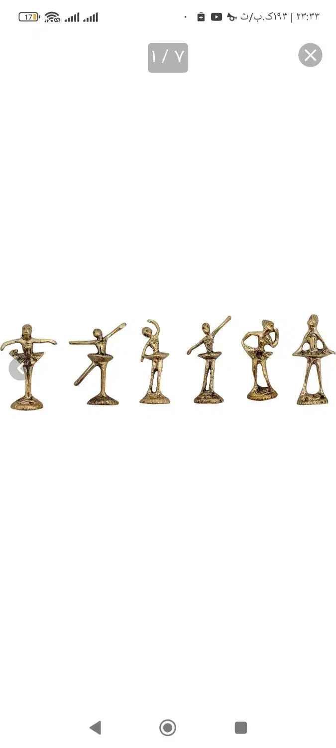 رقاصه برنز|مجسمه، تندیس، ماکت|مراغه, |دیوار