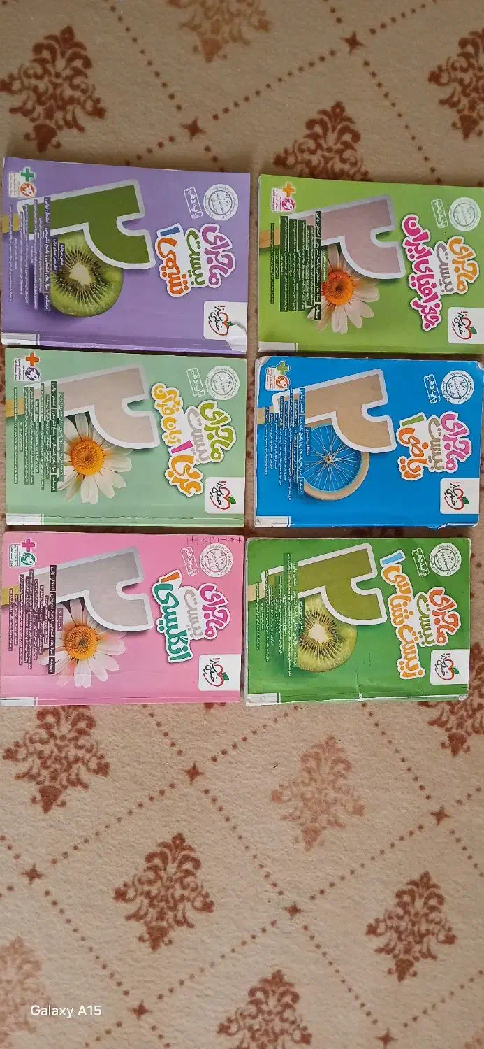 کتاب کمک اموزشی|کتاب و مجله آموزشی|ازنا, |دیوار