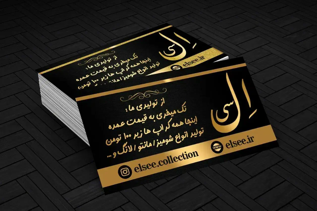 طراحی و چاپ کارت ویزیت سربرگ بنر لیبل کارت عروسی|خدمات رایانهای و موبایل|الوند, |دیوار