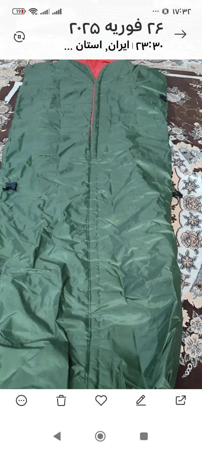 کیسه خواب|کوهنوردی و کمپینگ|چناران, |دیوار