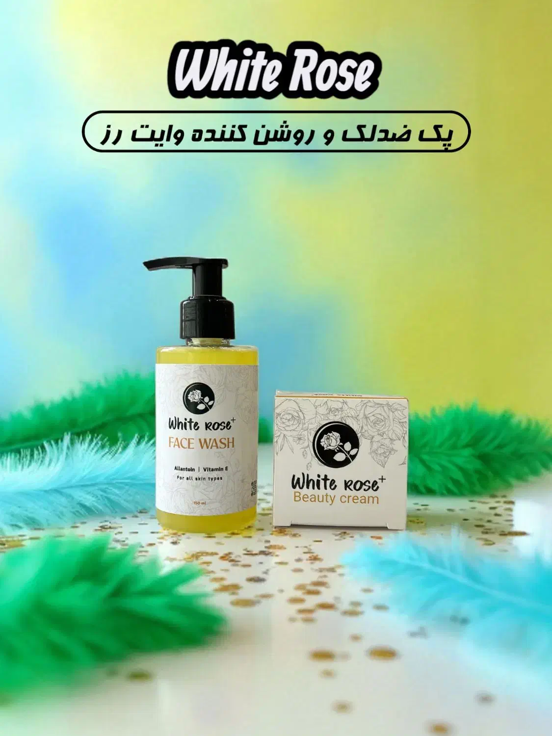 پک وایت روز|آرایشی، بهداشتی، درمانی|شیراز, آبیاری|دیوار