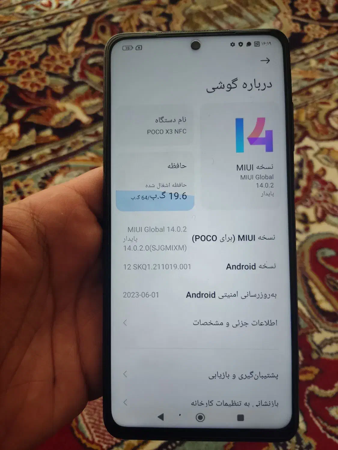 گوشیx3شیائومی|موبایل|تربتحیدریه, پائین ولایت|دیوار