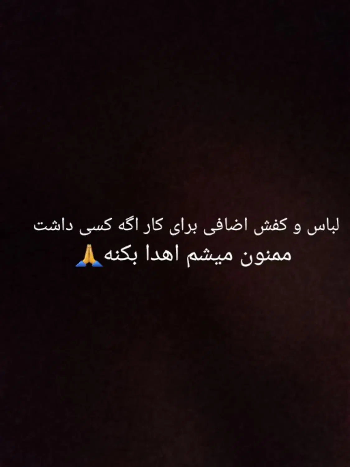 لباس و کفش کار|لباس|کرمانشاه, |دیوار