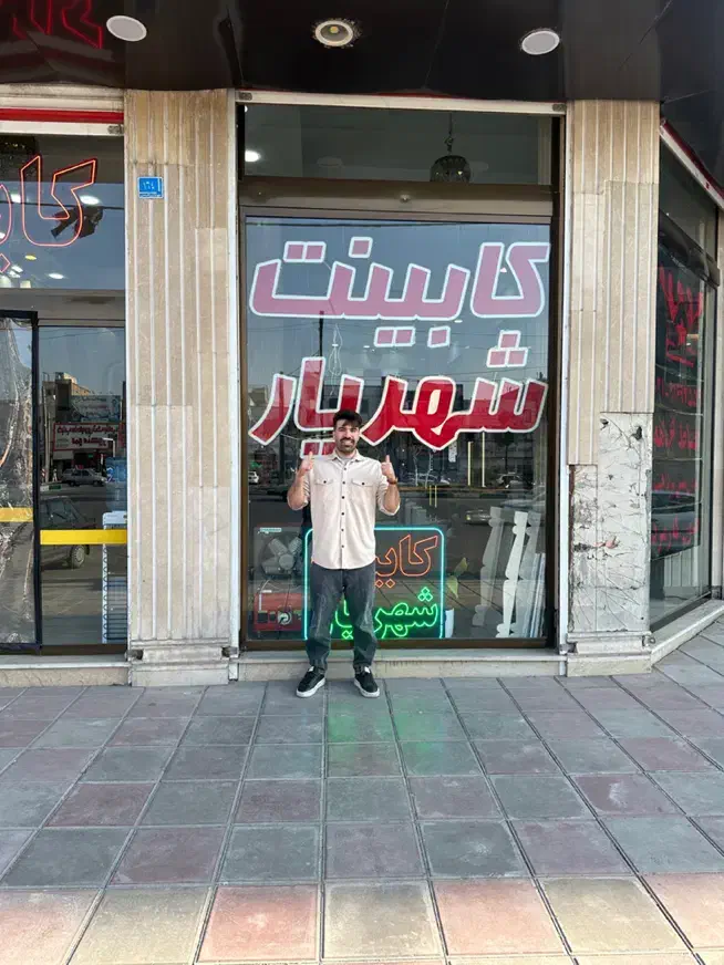 کابینت اقساطی|مصالح و تجهیزات ساختمان|اسلام‌شهر, شهرک قائمیه|دیوار