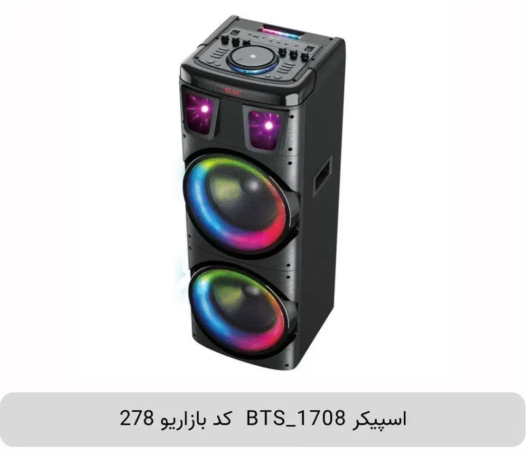 فروش عمده اسپیکر قابل حمل BTS-1708|پخشکننده همراه|بندر گناوه, |دیوار
