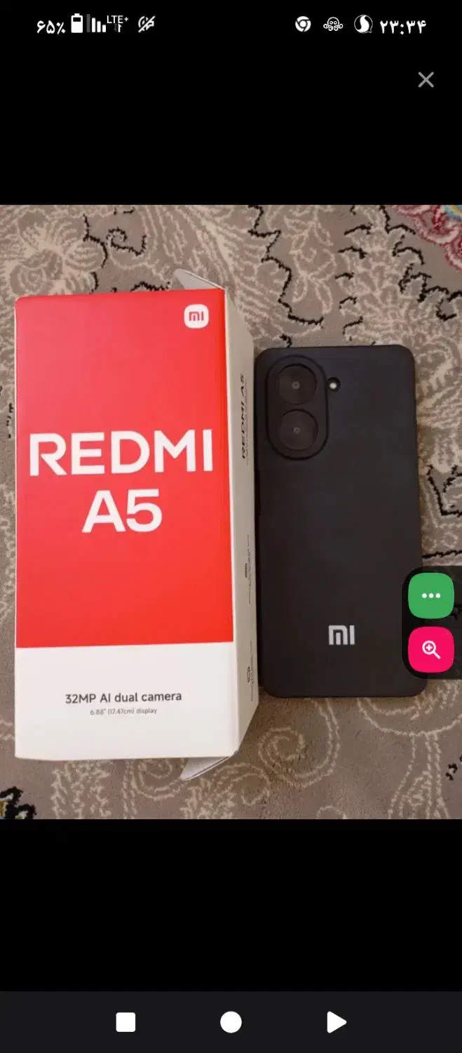 گوشی میتونی (ردمی)a5|موبایل|کرمان, |دیوار