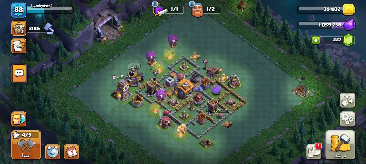 اکانت کلش|کنسول، بازی ویدئویی و آنلاین|میان جلگه, |دیوار