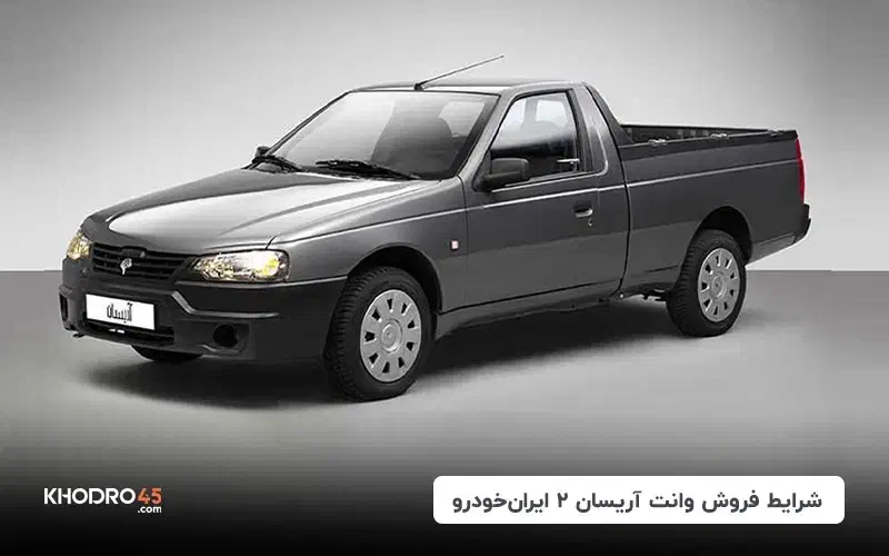 بابری ب تمام نقاط|خدمات حمل و نقل|بندر کنگان, |دیوار