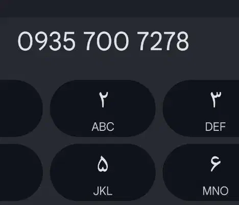 سیم کارت|سیم‌کارت|مشهد, رده|دیوار