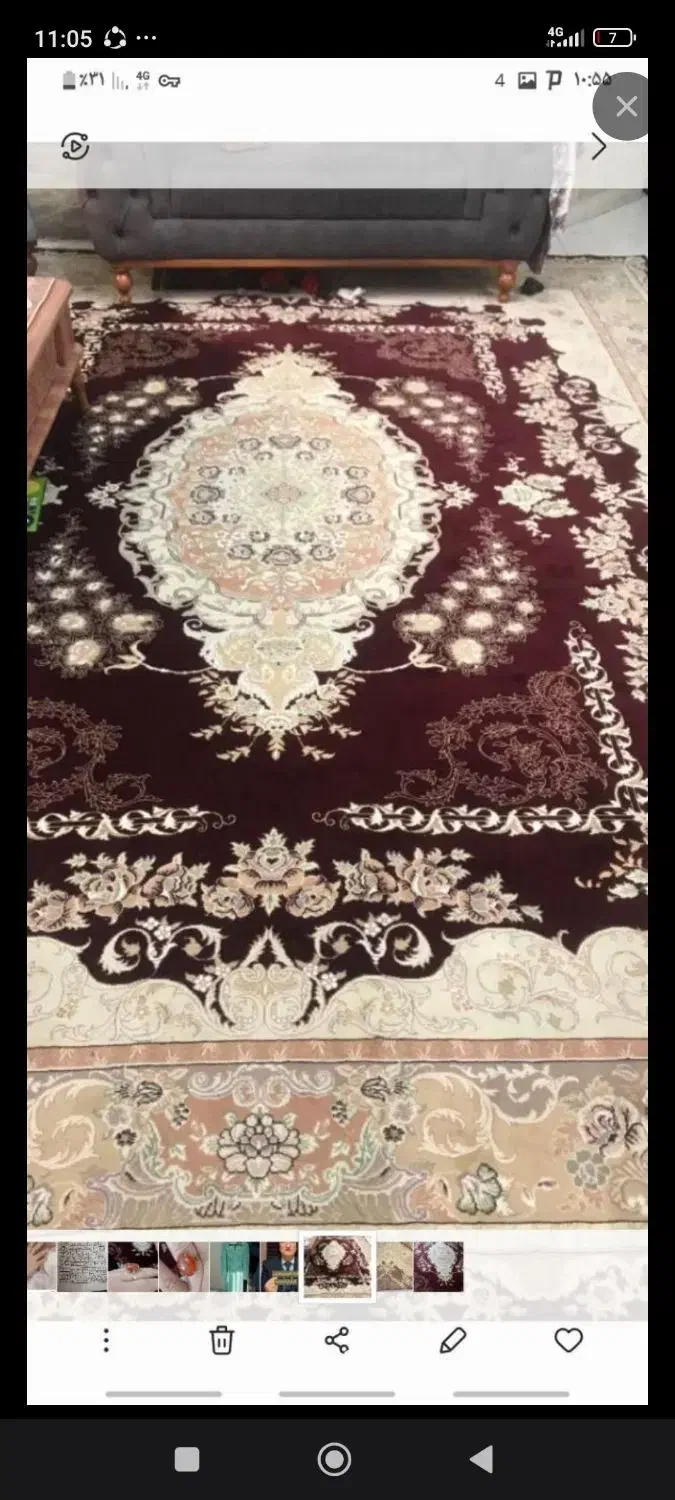 فرش زرشکی|فرش|رباطکریم, رباطکریم|دیوار