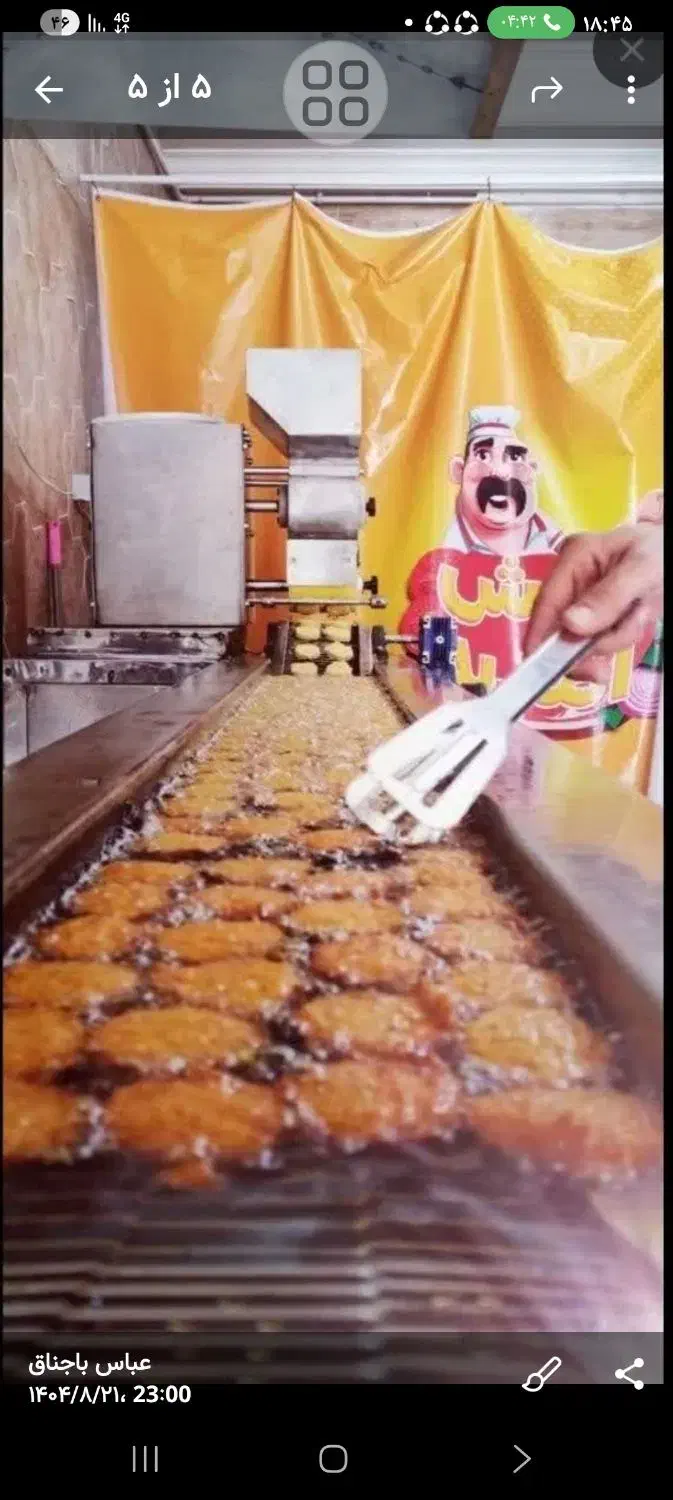 دستگاه فلافل اتوماتیک|کافیشاپ و رستوران|تهران, شهرک رضویه|دیوار