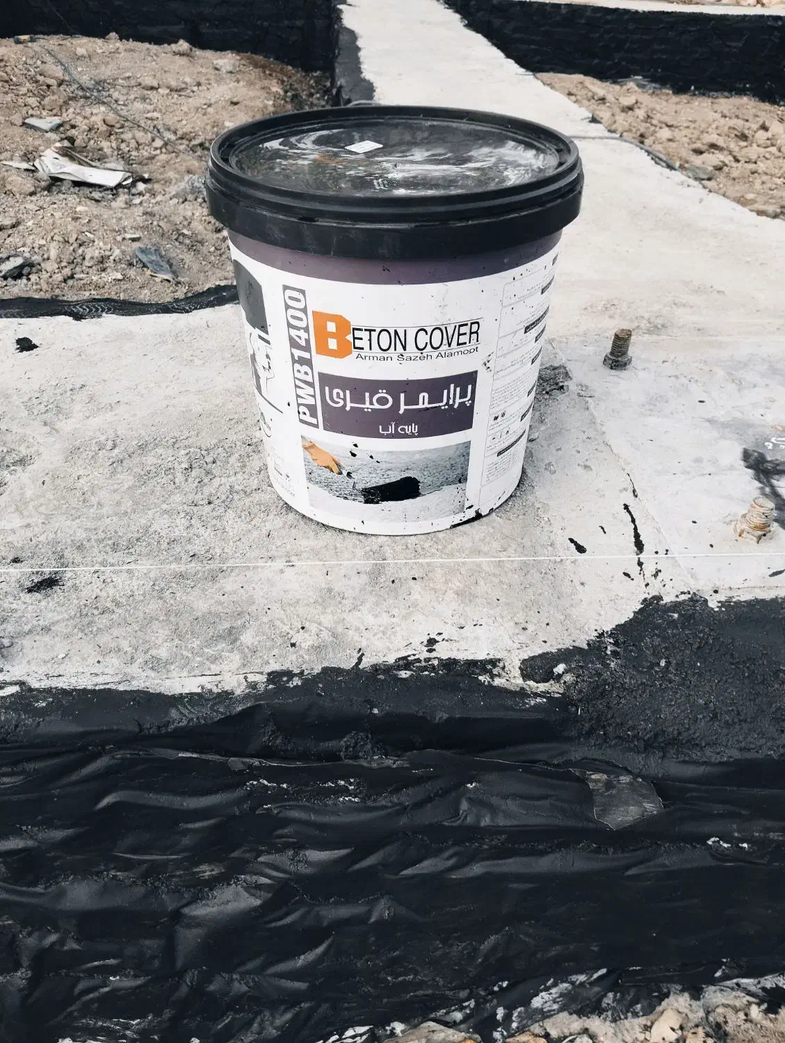 پرایمر قیری|مصالح و تجهیزات ساختمان|قیدار, |دیوار