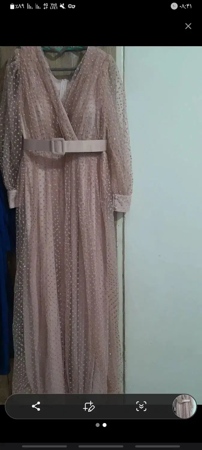 لباس نو|لباس|دورود, |دیوار