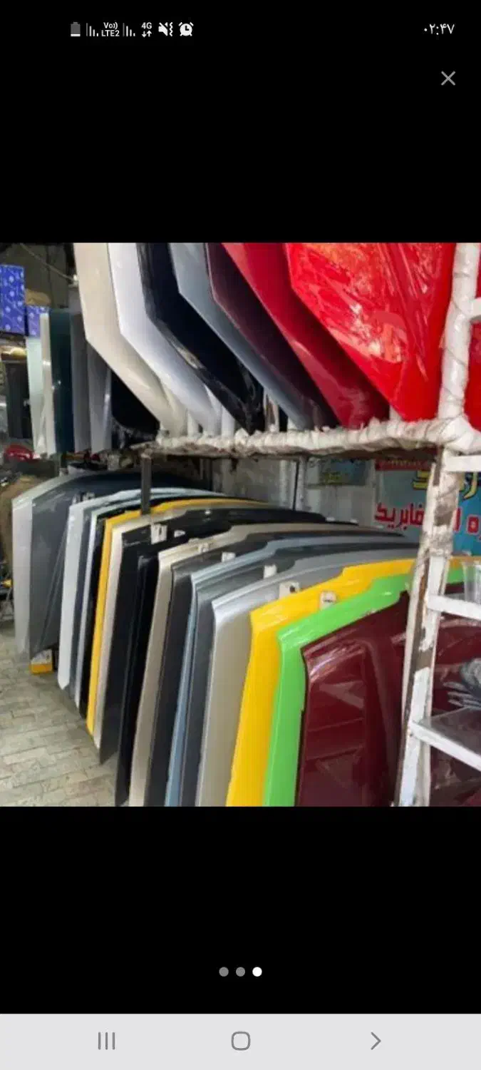 ارزان قطعه(قطعات بدنه رنگی) در کاپوت گلگیر پژو|قطعات یدکی و لوازم جانبی|کرمان, |دیوار