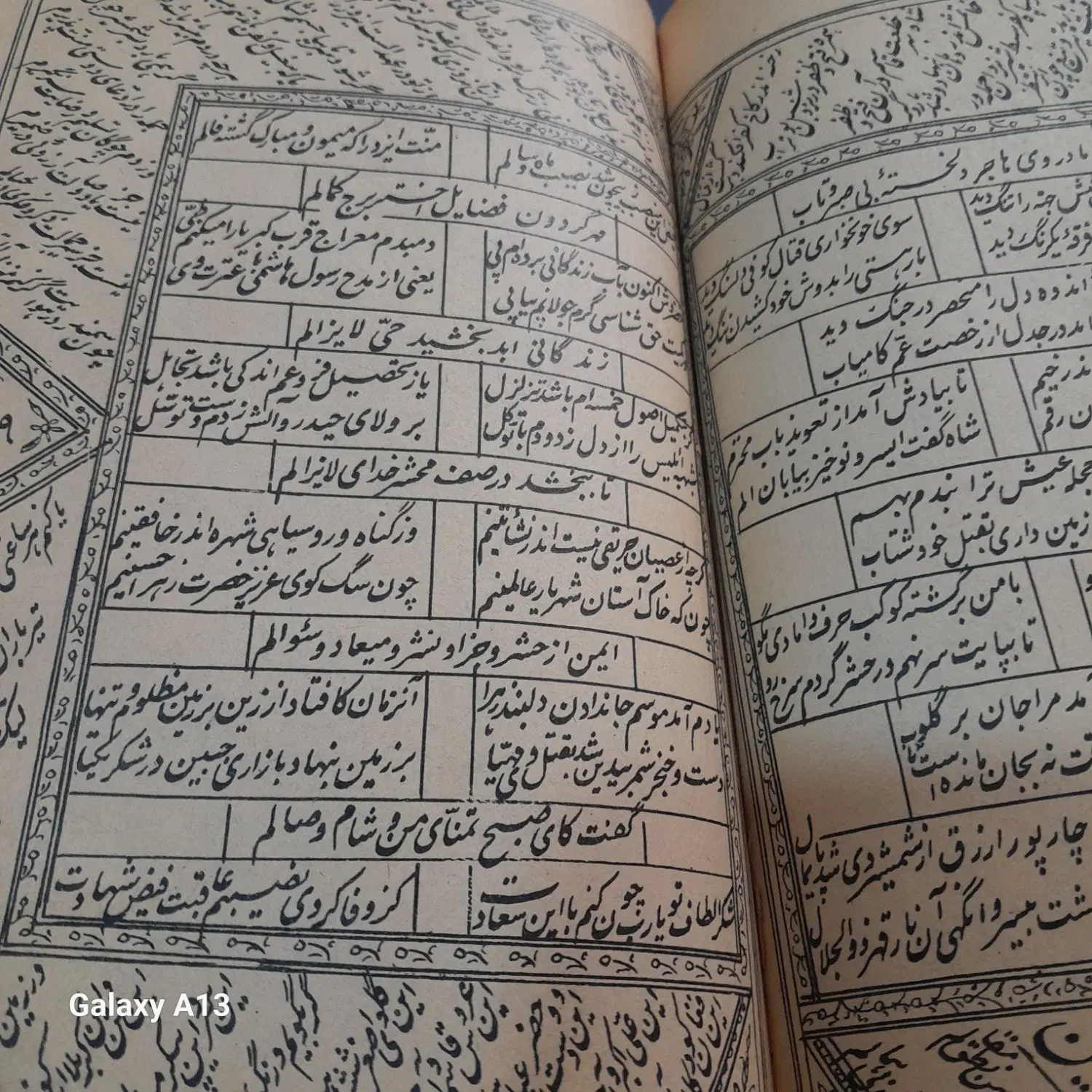 کتاب قدیمی مداحی وروضه خوانی باخط سنگی|کتاب و مجله مذهبی|تهران, آهنگ|دیوار