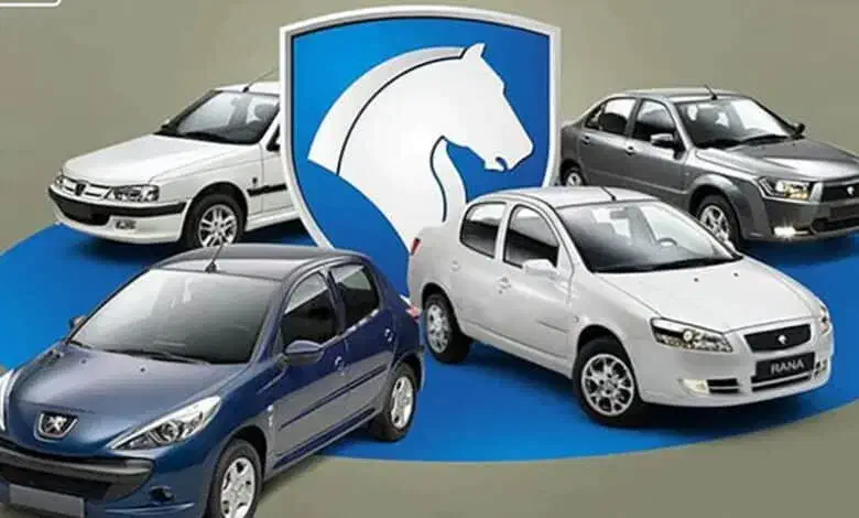 ثبت نام ایران خودرو|خدمات رایانهای و موبایل|زنجان, |دیوار