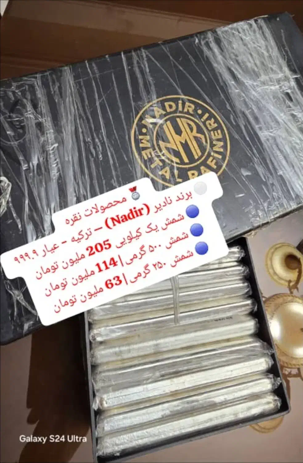 خرید و فروش شمش نقره ندیر ترکیه ای عیار ۹۹۹.۹|جواهرات|شیراز, ارم|دیوار