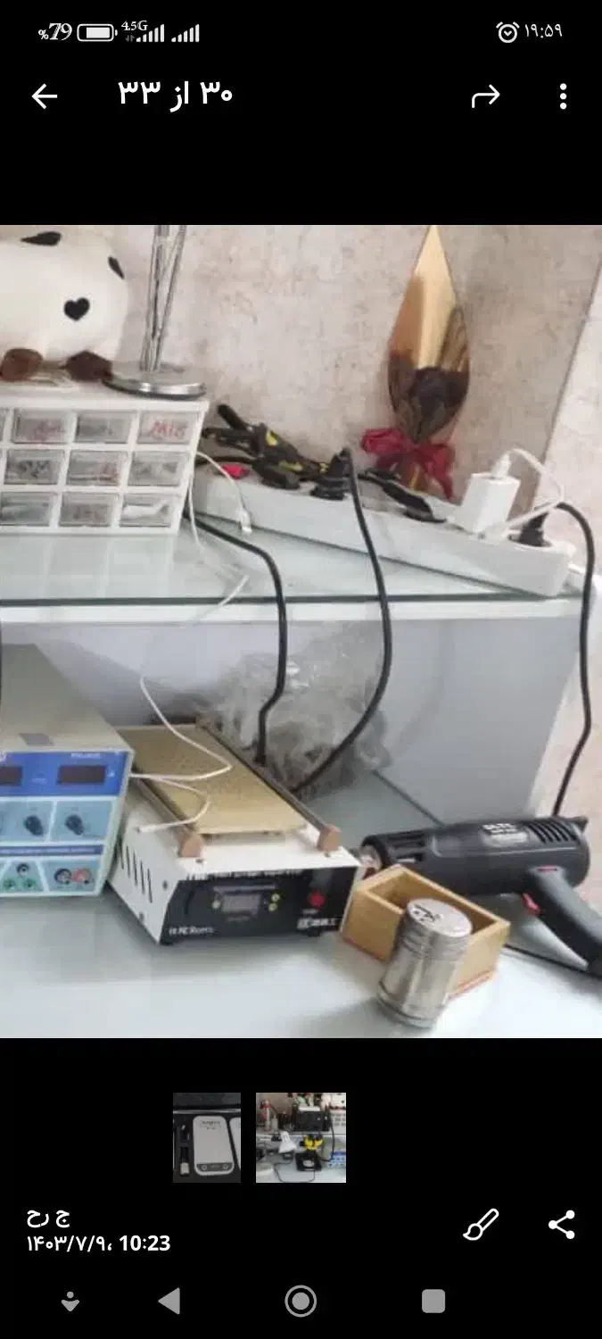 لوازم تعمیرات موبایل|لوازم جانبی موبایل و تبلت|کاشان, سیفی آباد|دیوار