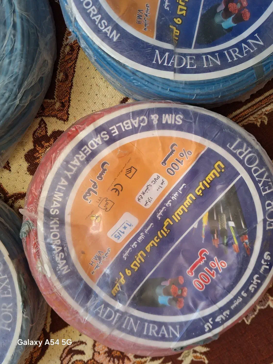 سیم برق|مصالح و تجهیزات ساختمان|چابهار, |دیوار