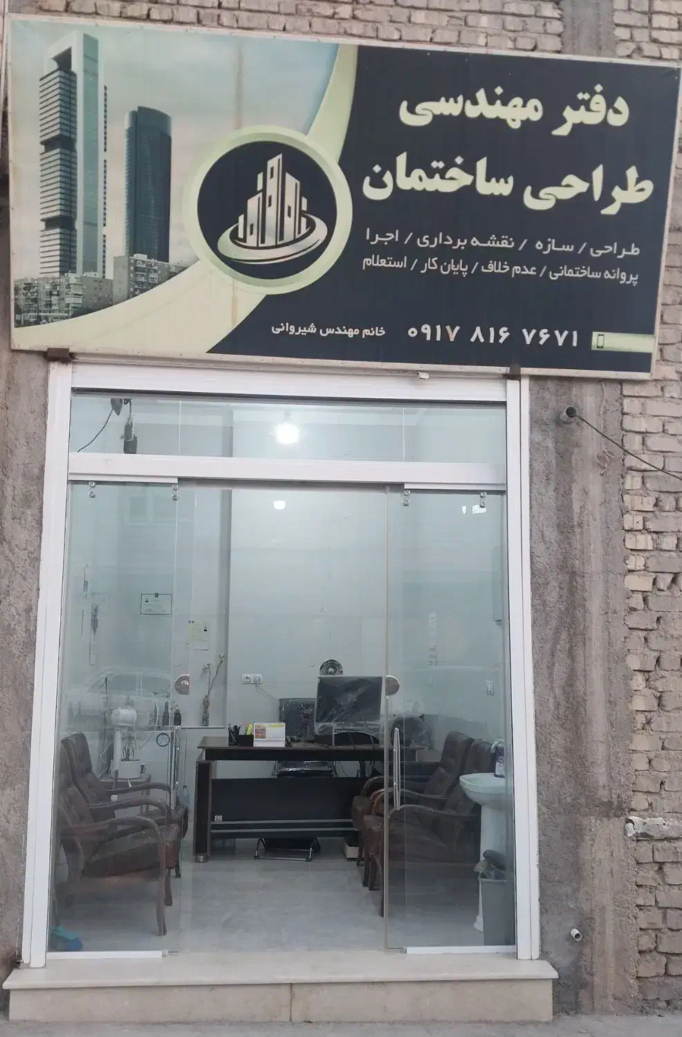 رهن واجاره یک باب مغازه تجاری|اجارهٔ مغازه و غرفه|شیراز, رکنآباد|دیوار