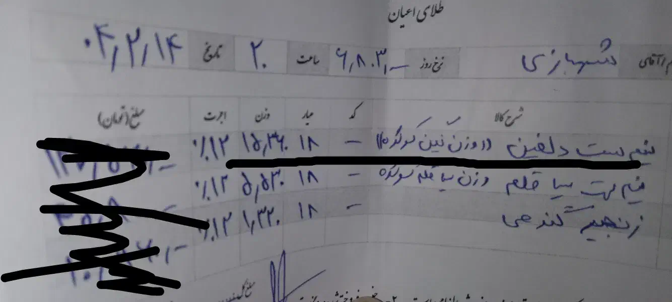 نیم ست طلا نو|جواهرات|ایلام, |دیوار