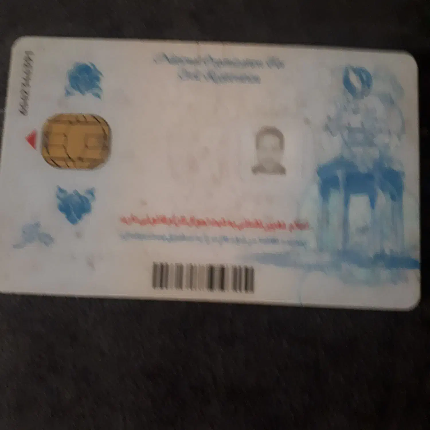 مدارک گمشده|اشیا|زیباشهر, |دیوار