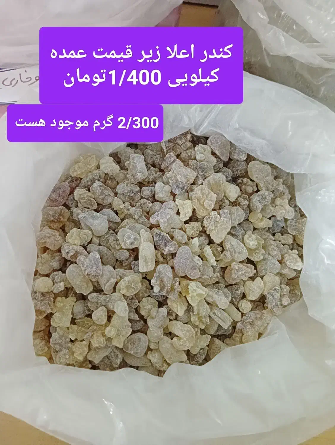 عطاری|خوردنی و آشامیدنی|اهواز, شهرک حفاری|دیوار