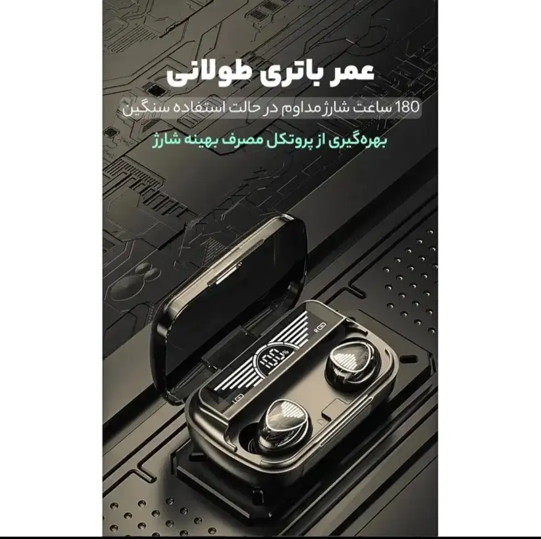 ارپاد بلوتوثی دوکاره پاوربانکی|لوازم جانبی موبایل و تبلت|مبارکه, |دیوار