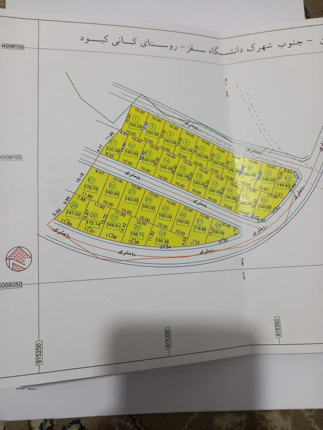زمین|پیش‌فروش املاک|سقز, |دیوار