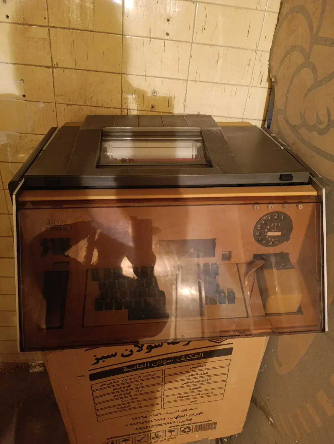 تله تایپ|کلکسیون اشیاء عتیقه|تهران, سنائی|دیوار