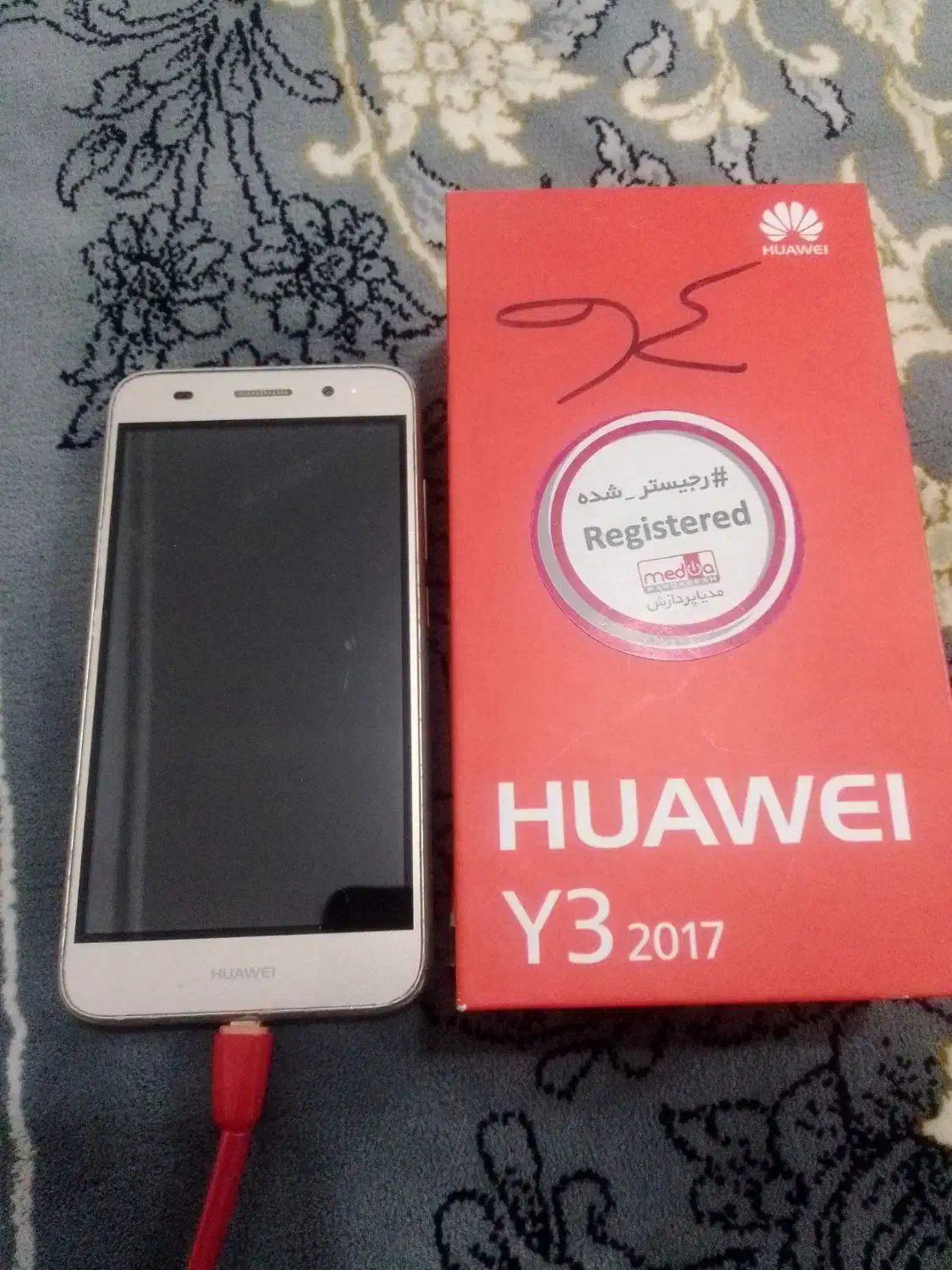 گوشی|موبایل|تربت جام, باغ سنگان سفلی|دیوار