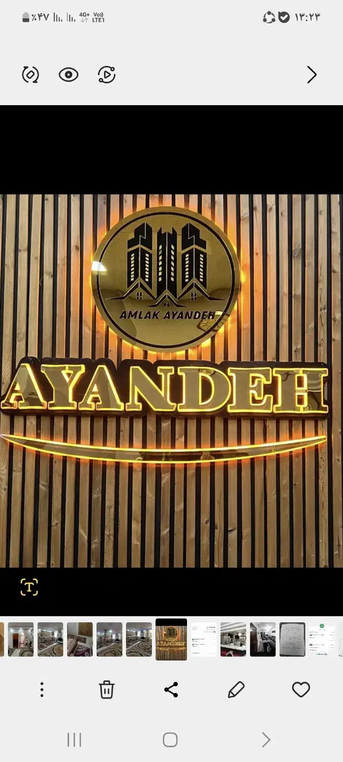 ۸۰ متری سندی ( شمس الشموس )|فروش آپارتمان|پاکدشت, پاکدشت (مامازند)|دیوار