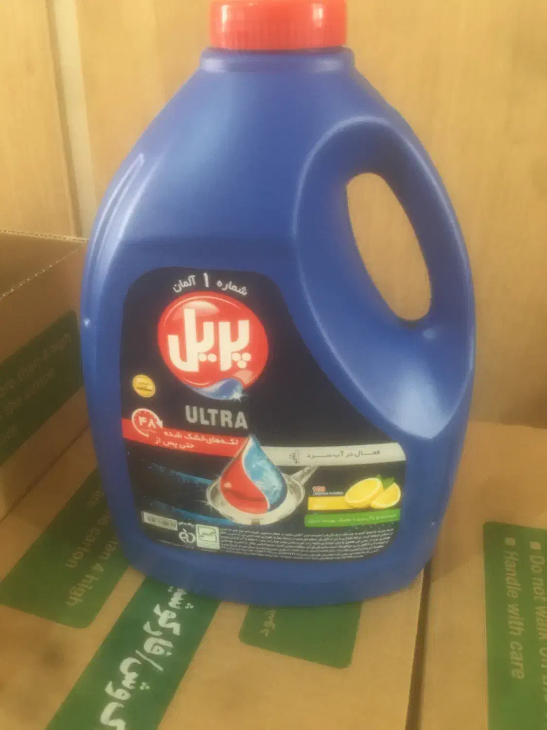 پریل|مواد شوینده و دستمال کاغذی|تهران, صاحب الزمان|دیوار