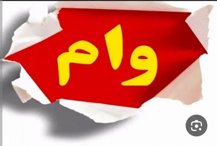 رتبه بندی|خدمات حمل و نقل|شوشتر, |دیوار