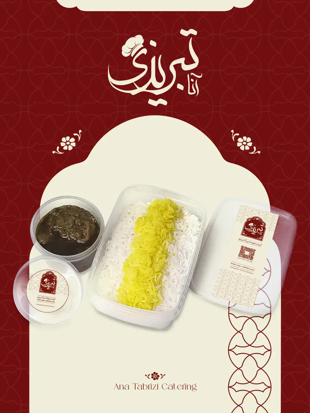 کترینگ تهیه غذای پرسنلی و سازمانی آشپزخانه صنعتی|خدمات پذیرایی، مراسم|قدس, شهر‌قدس|دیوار