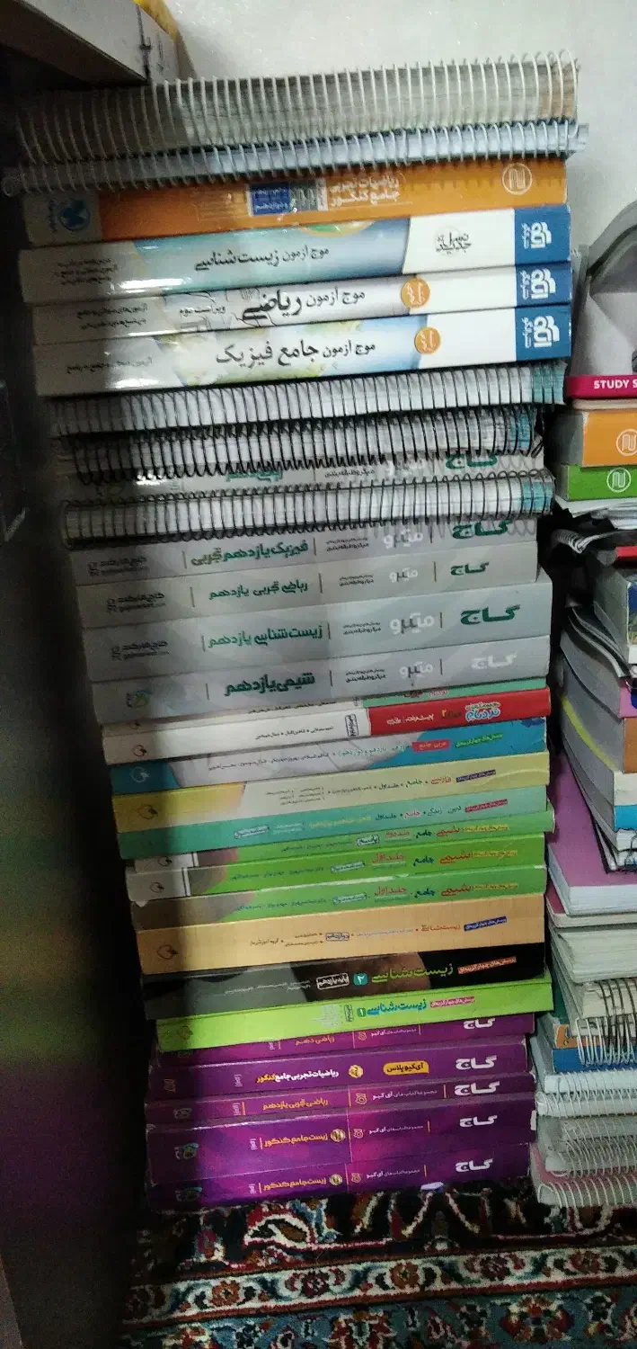 انواع کتاب درسی|کتاب و مجله آموزشی|صدرا-فارس, فاز ۱|دیوار