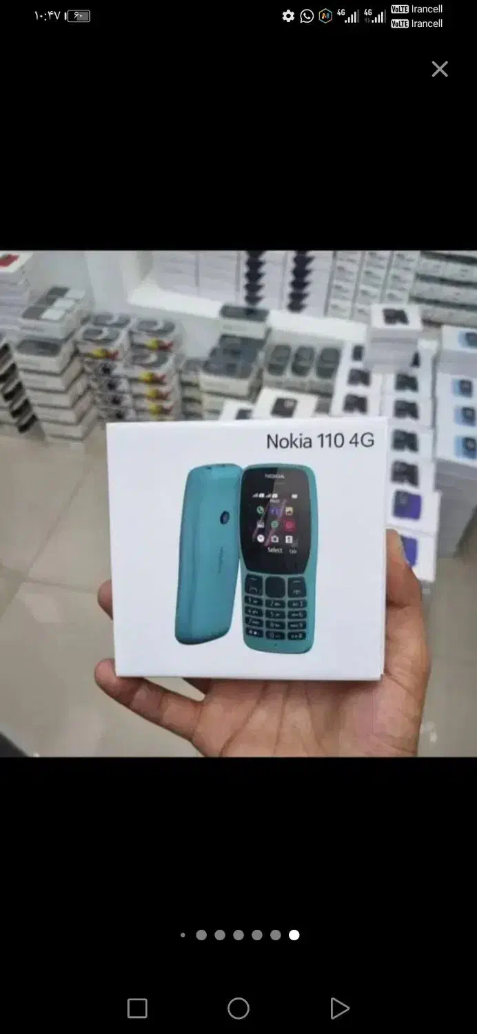 نوکیا «کلاسیک|موبایل|شیراز, بعثت|دیوار