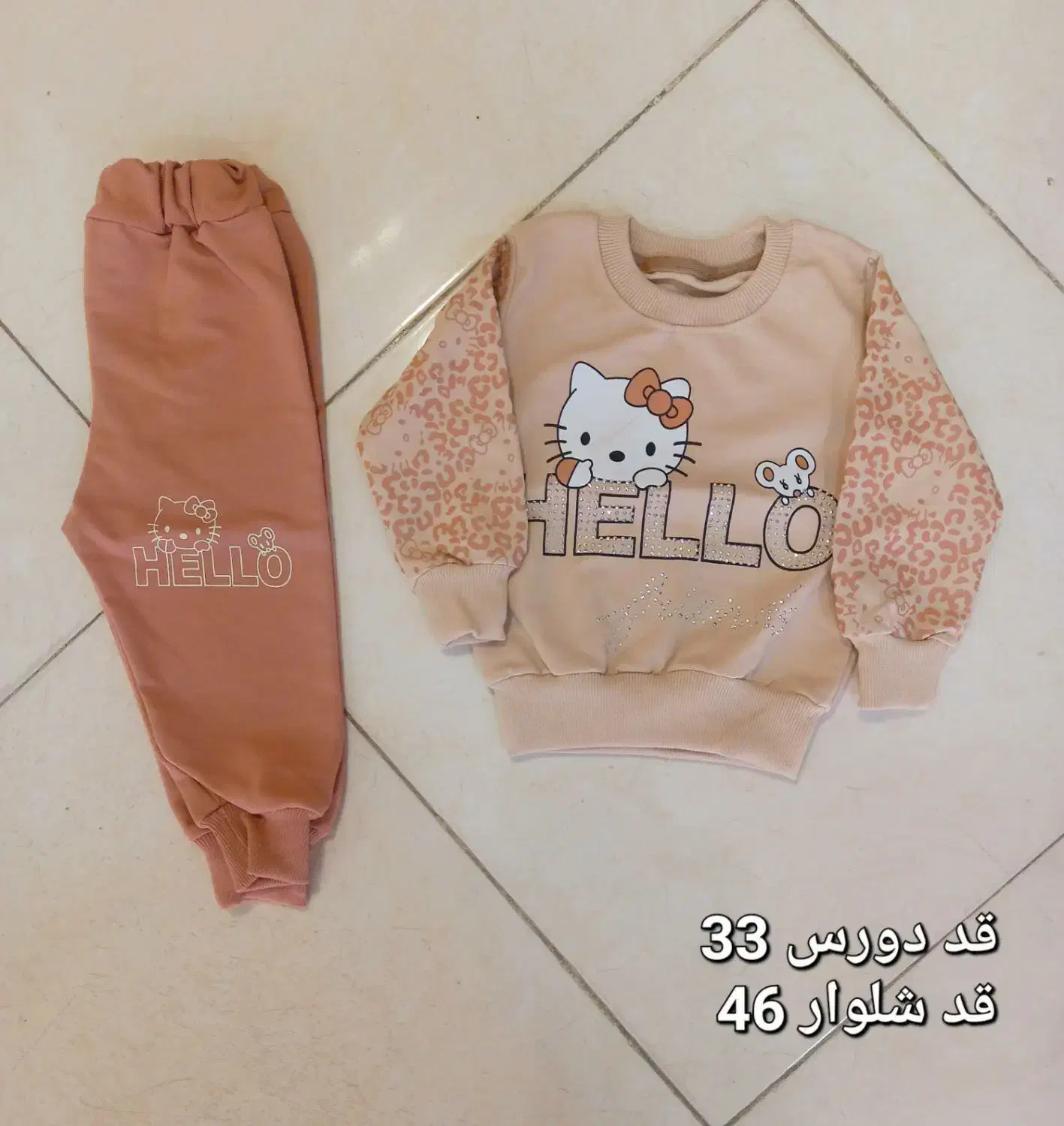 لباس بچگانه|کفش و لباس بچه|خسروشاه, |دیوار