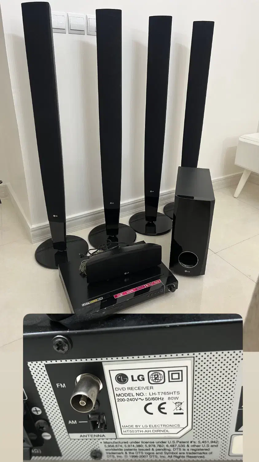 سینما در خانه|سیستم صوتی خانگی|کرج, اتحاد|دیوار