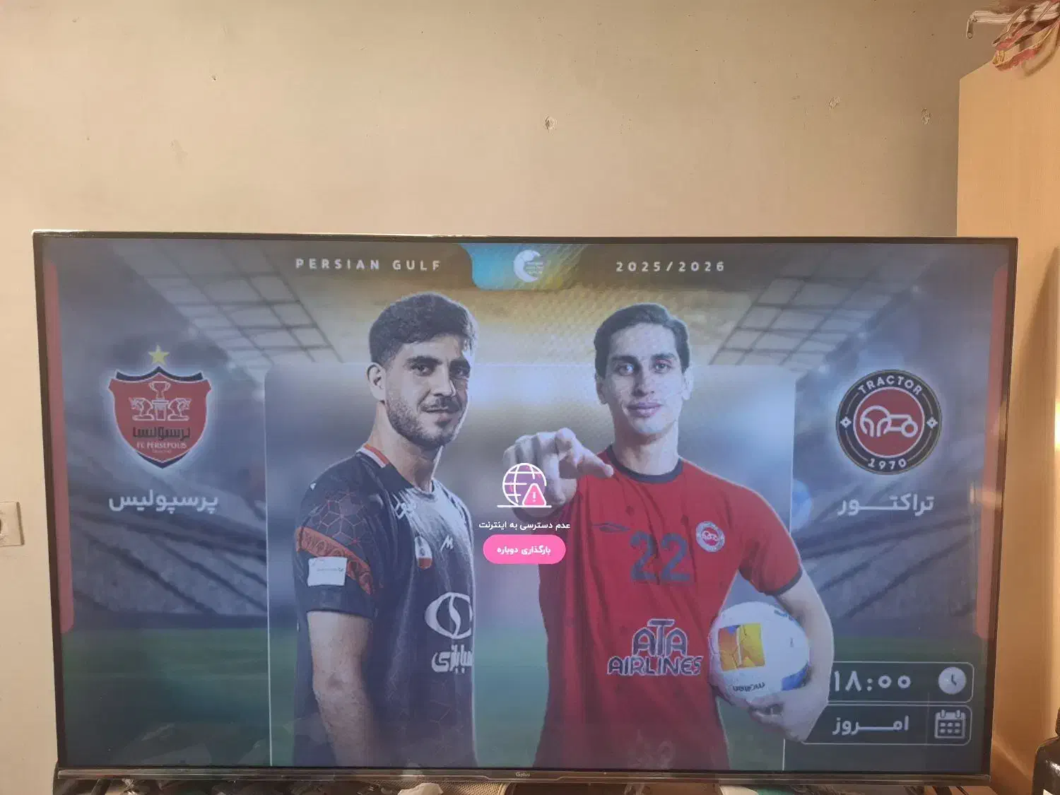 ال ای دی جی پلاس|تلویزیون و پروژکتور|اصفهان, لیمجیر|دیوار