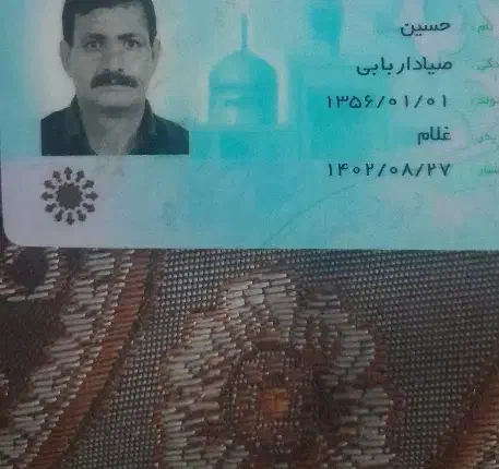 گم شده مدارک|اشیا|نظرآباد, مسکن مهر نظرآباد|دیوار