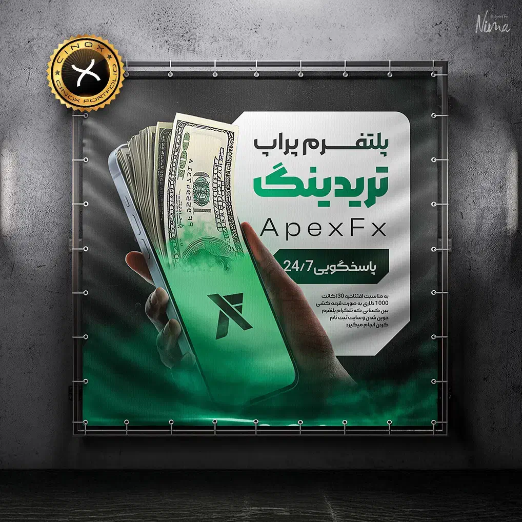 طراحی گرافیک حرفه ای / بنر پوستر لیبل تراکت پست|خدمات رایانهای و موبایل|تهران, جیحون|دیوار