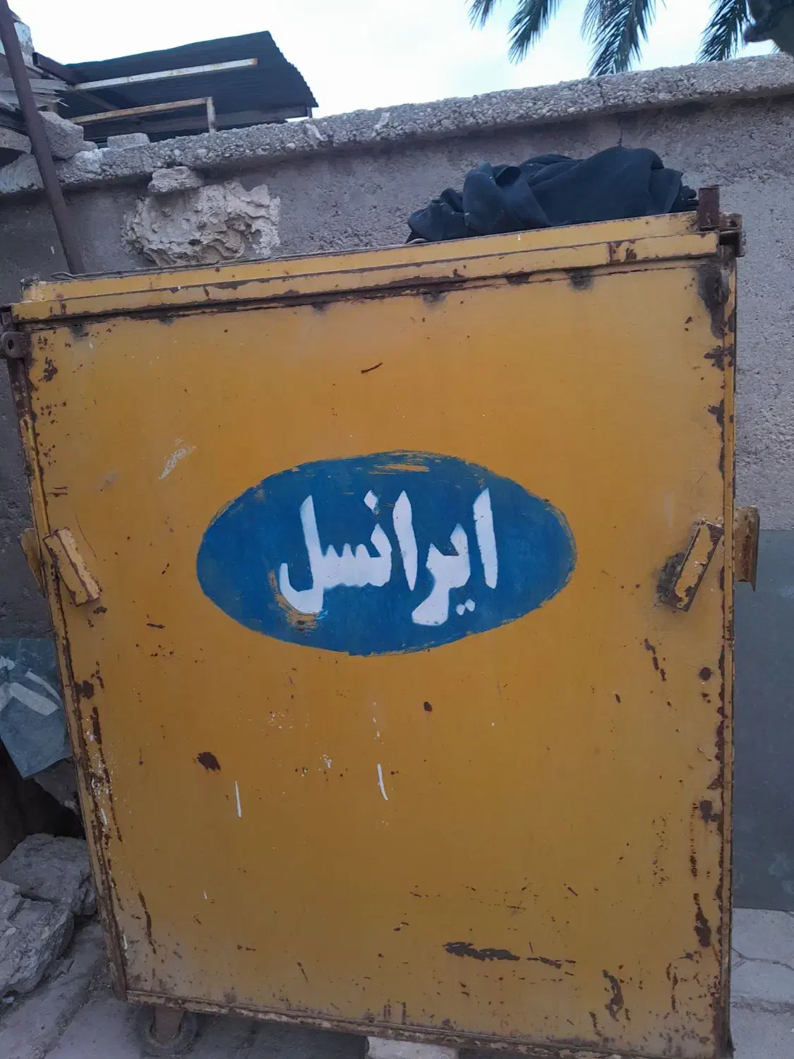 میز|میز تلویزیون|خرمشهر, |دیوار