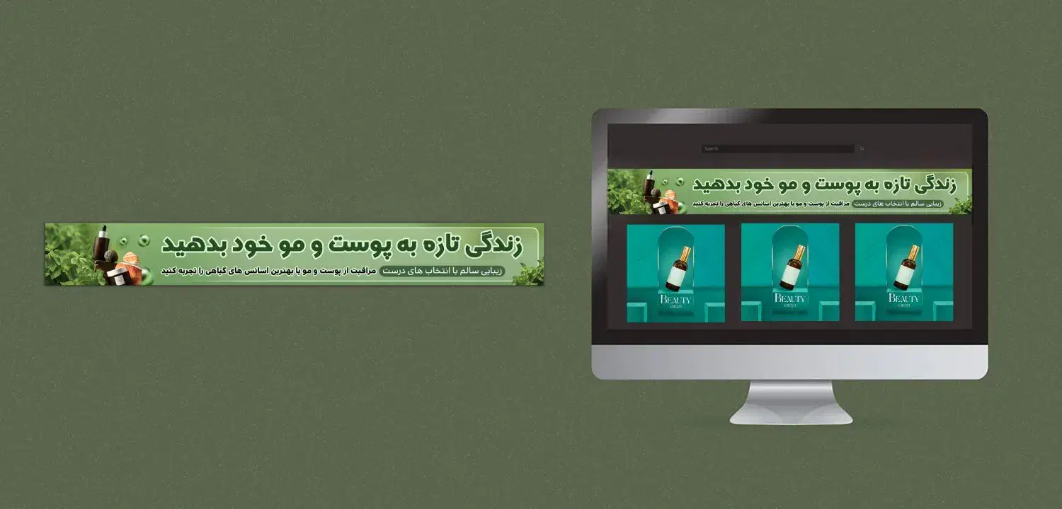 طراحی و چاپ بنر تراکت کارت|خدمات رایانهای و موبایل|مشهد, بهشت|دیوار