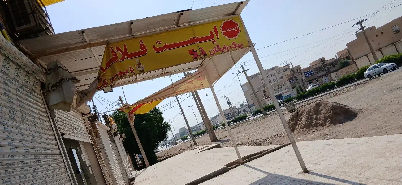 سایه بان|مصالح و تجهیزات ساختمان|اهواز, شهرک الهیه|دیوار